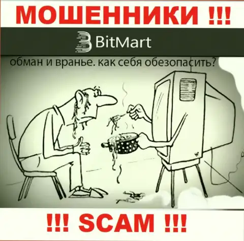 Махинаторы BitMart пытаются подцепить на свою удочку наивного человека