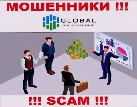 Global Stock Exchange - это МОШЕННИКИ ! Уговаривают работать совместно, верить весьма опасно