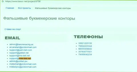 НЕ ОПАСНО ли работать с компанией МаксЛайн ? Обзор конторы