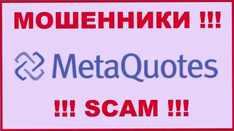 Meta Quotes - это КИДАЛА !!! SCAM !!!