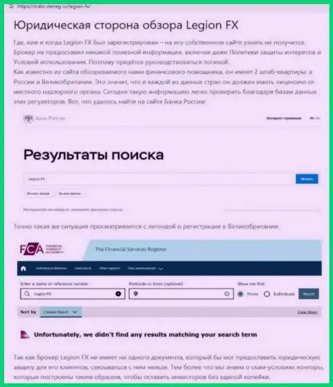 ГипперФИкс, Инк лишают реальных клиентов шансов подзаработать - это МОШЕННИКИ !!!