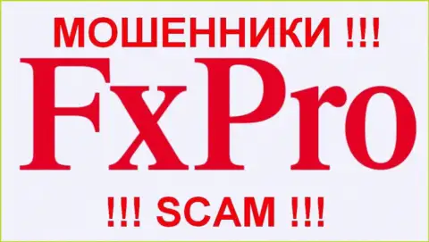 FxPro - FOREX КУХНЯ!!!