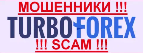 Турбо-Форекс(Turbo-Forex) - АФЕРИСТЫ !!!