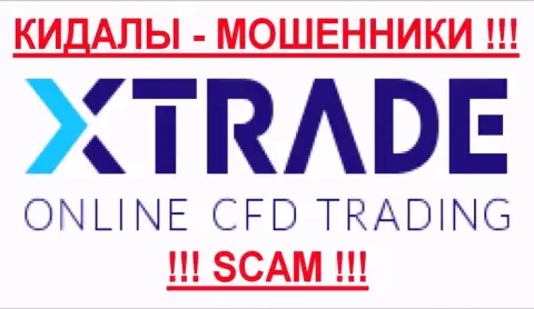 XTrade сменил вывеску, но сущность та же - обманывают игроков