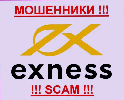 Eкснесс Лтд - FOREX КУХНЯ !