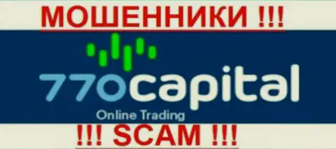 770 Capital - ОБМАНЩИКИ !!!