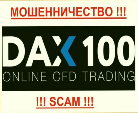 ДАКС 100 - ОБМАНЩИКИ !!! СКАМ !!!