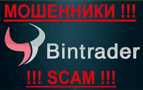 BinTrader КУХНЯ НА ФОРЕКС !!!