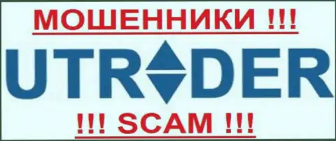 Utrader - ЖУЛИКИ !!! SCAM !!!