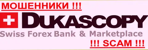 Дукас копи - это МОШЕННИКИ !!! SCAM !!!