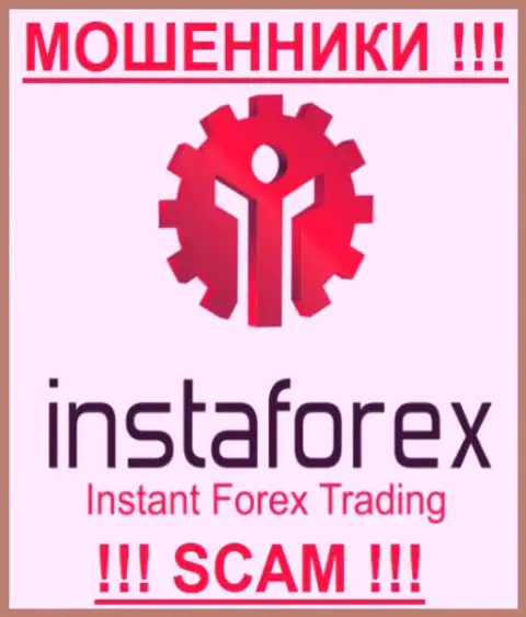 Инста Форекс - это КУХНЯ !!! SCAM !!!