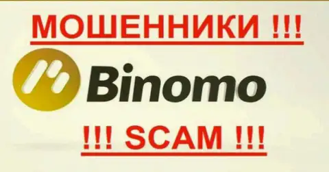 Биномо - это ОБМАНЩИКИ !!! SCAM !!!