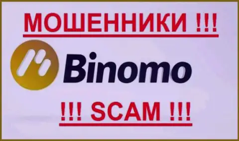 Binomo Com - КИДАЛЫ !!! SCAM !!!
