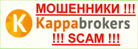 КаппаБрокерс - это МОШЕННИКИ !!! SCAM !!!