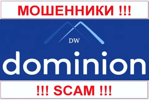 ДоминионФХ Ком (DominionFX Com) - это МОШЕННИКИ !!! СКАМ !!!