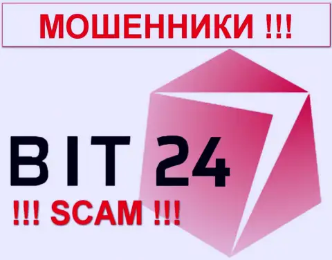 Бит 24 Трейд - FOREX КУХНЯ !!! SCAM !!!