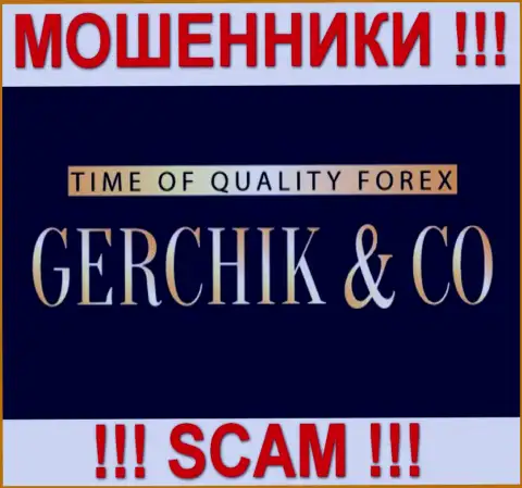 Герчик и Ко Лтд - КУХНЯ НА ФОРЕКС !!! SCAM !!!