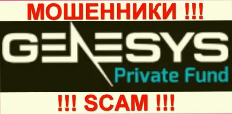 Джинезис Фонд - МОШЕННИКИ !!! SCAM !!!