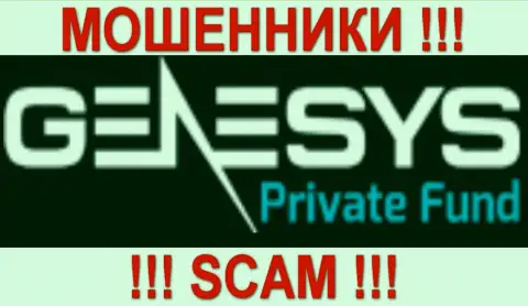 Джинезис Приват Фонд - КУХНЯ НА FOREX !!! SCAM !!!