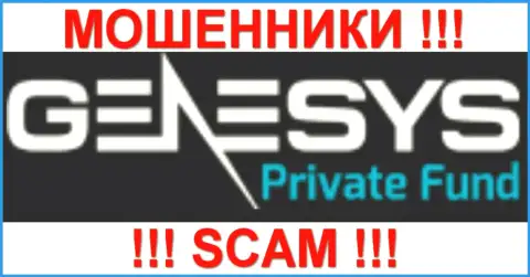 Генезис Приват Фонд - КУХНЯ НА ФОРЕКС !!! SCAM !!!