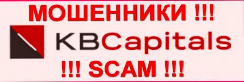 КБКапитал Ком - это ЛОХОТОРОНЩИКИ !!! SCAM !!!