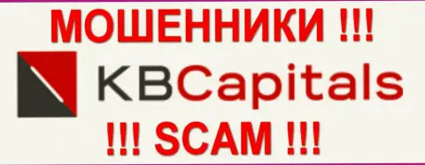 КБКапиталс - МОШЕННИКИ !!! SCAM !!!