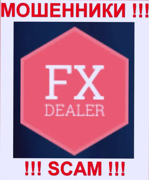 FX-DEALER - МОШЕННИКИ !!! SCAM !!!