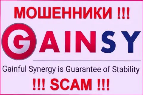 GAINSY (ГАЙНСИ) - МОШЕННИКИ !!! SCAM !!!