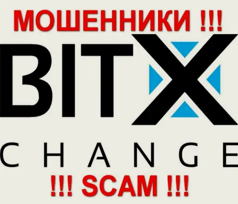 БитХ Чейнж - это РАЗВОДИЛЫ !!! SCAM !!!