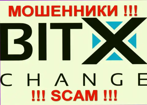 БитХЧейнж - это ШУЛЕРА !!! SCAM !!!