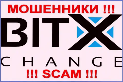 БитХЧейнж - МОШЕННИКИ !!! SCAM !!!