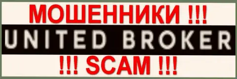 United Broker - ШУЛЕРА !!! SCAM !!!