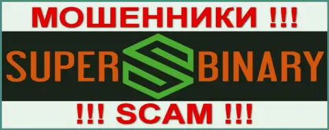 Супер Бинари - ОБМАНЩИКИ !!! SCAM !!!