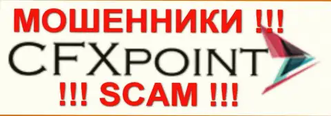 CFXPoint Com (ЦФХ Поинт) это FOREX КУХНЯ !!! SCAM !!!