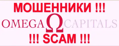 Омега-Капитал Ком - это МОШЕННИКИ !!! SCAM !!!