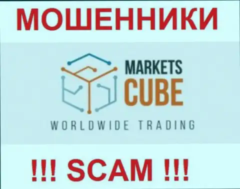 MarketsCube Com - это МОШЕННИКИ !!! SCAM !!!