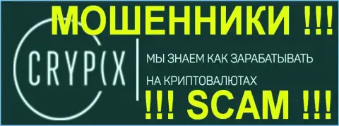 КРИПИКС - это ШУЛЕРА !!! SCAM !!!