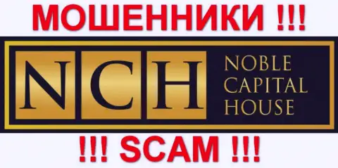 НоблКапиталХаус Ком это МОШЕННИКИ !!! SCAM !!!