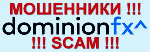 Доминион Маркетс Лтд - это МОШЕННИКИ !!! SCAM !!!