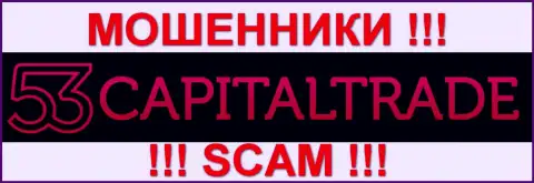 53 Оптион Нет - это ЖУЛИКИ !!! SCAM !!!