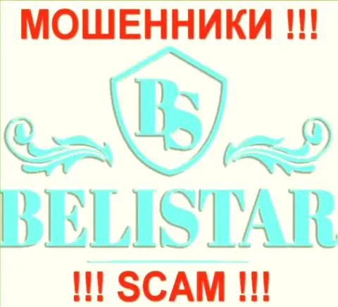 BelistarLP Com (Белистар) - МОШЕННИКИ !!! SCAM !!!