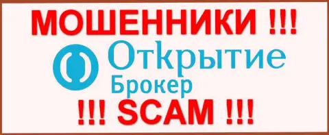 Open-Broker Ru - КУХНЯ НА FOREX !!! SCAM !!!