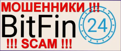 БитФин 24 - это МОШЕННИКИ !!! SCAM !!!