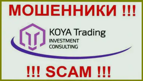 Логотип жульнической Форекс конторы KOYA Trading Investment Consulting