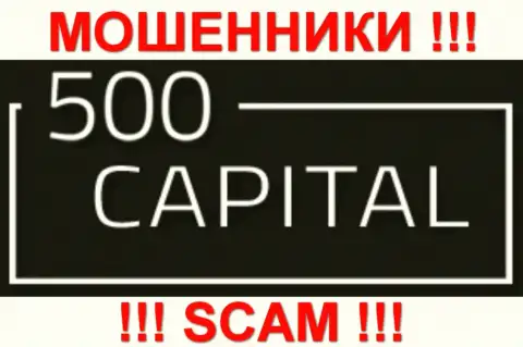 500 Капитал - FOREX КУХНЯ !!! СКАМ !!!