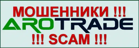 Аротрейд - это МОШЕННИКИ !!! SCAM !!!