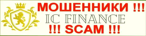 АЙС-Финанс Нет - это КУХНЯ !!! SCAM!!!