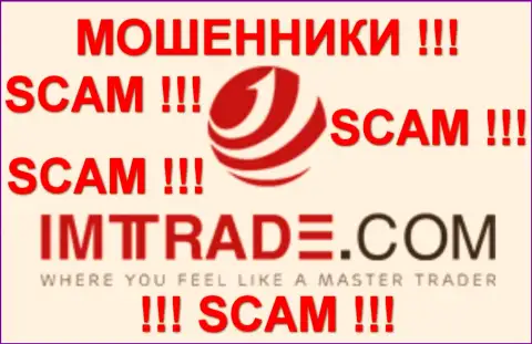 ИМТ Трейд - это КУХНЯ НА FOREX !!! СКАМ !!!