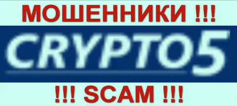 Crypto5 - МОШЕННИКИСКАМ !!!