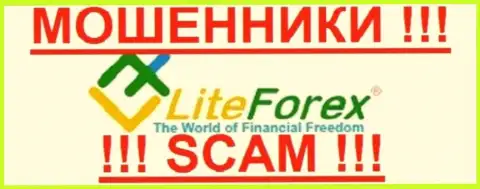 Ру ЛайтФорекс Ком  - это ЖУЛИКИ !!! SCAM !!!